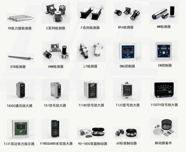 DFE  TR張力輥檢測(cè)器